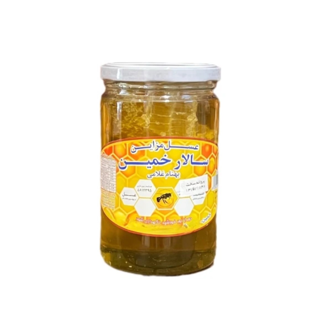 عسل900 گرم بهاره باموم 1 عسل900 گرم بهاره باموم