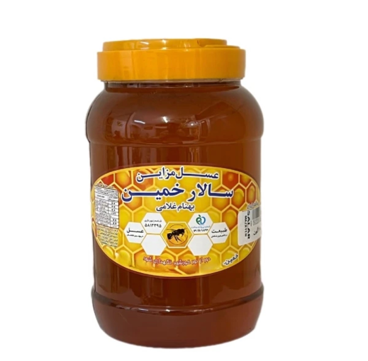 عسل گون طبیعی (2 کیلو-900گرم) 2 عسل گون طبیعی (2 کیلو-900گرم) - Image 2